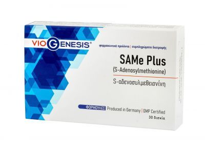 Viogenesis SAMe Plus 30 Ταμπλέτες