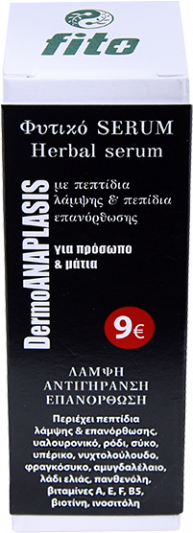 Fito+ DermoAnaplasis Φυτικό Serum Προσώπου 30ml