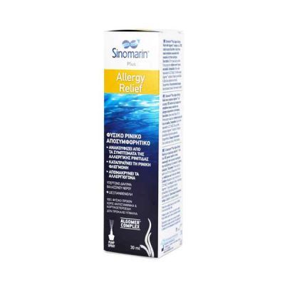 Sinomarin Plus Algae Allergy Relief Normal Spray 30ml