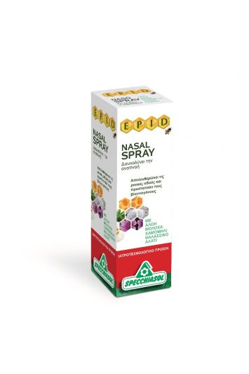 Specchiasol E.P.I.D. Nasal Spray - Διευκολύνει την Αναπνοή 20ml