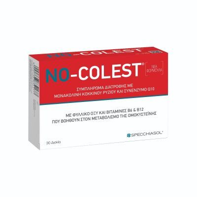 Specchiasol No-Colest Φόρμουλα για τη Διατήρηση των Φυσιολογικών Επιπέδων Χοληστερίνης, 30 Δισκία