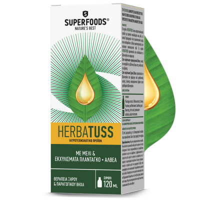 Superfoods Herbatuss Syrup Για Το Ξηρό Και Τον Παραγωγικό Βήχα 120ml