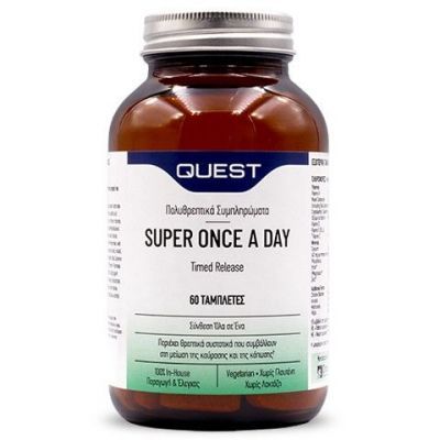 Quest Super Once A Day 60 Ταμπλέτες