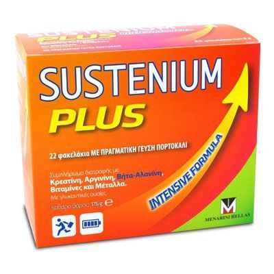 Menarini Sustenium Plus 22 φακελάκια Με Γεύση Πορτοκάλι