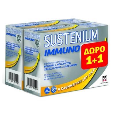 Sustenium Immuno 14 Φακελίσκοι με Γεύση Πορτοκάλι 1+1 Δώρο