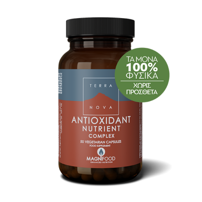 Terranova Antioxidant Nutrient Complex 50 Φυτικές Κάψουλες