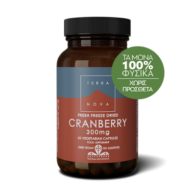 Terranova Cranberry 300mg 50 Φυτικές Κάψουλες