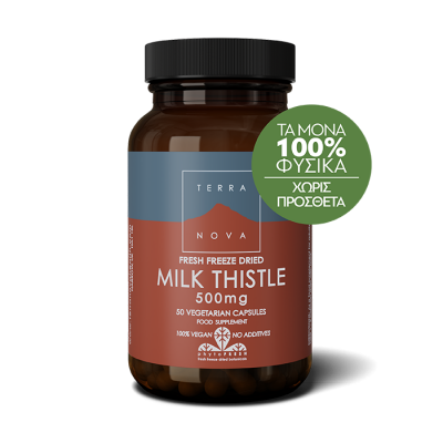 Terranova Milk Thistle - Γαϊδουράγκαθο 500mg 50 Φυτικές Κάψουλες