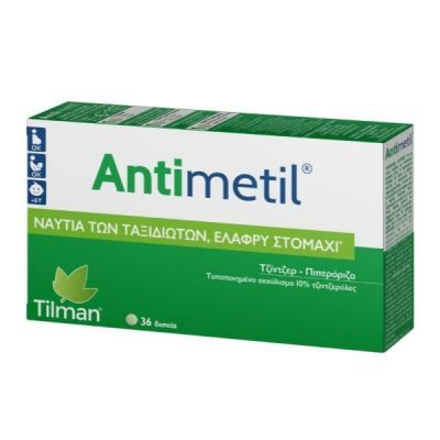 Tilman Antimetil Συμπλήρωμα Διατροφής με Εκχύλισμα Τζίντζερ & Πιπερόριζα για Ελαφρύ Στομάχι 36 δισκία