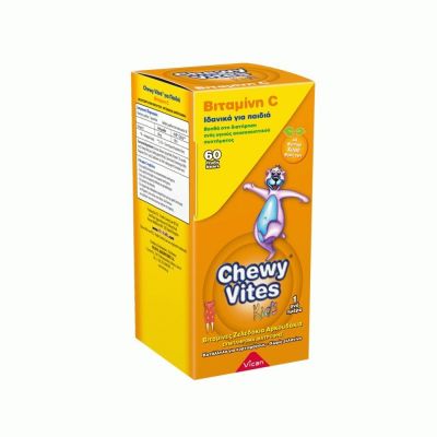 Chewy Vites Vitamin C 60 Τεμάχια Αρκουδάκια