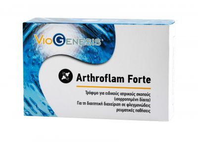 Viogenesis Arthroflam Forte 60 Δισκία