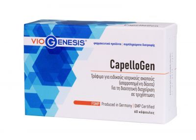 Viogenesis CapelloGen 60 Κάψουλες