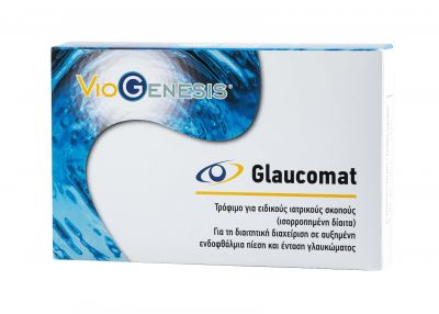 Viogenesis Glaucomat Για τη διαιτητική διαχείριση σε αυξημένη ενδοφθάλμια πίεση και ένταση γλαυκώματος 30 Δισκία