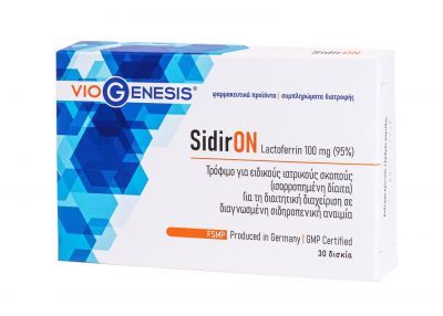 Viogenesis SidirON Lactoferrin 100 mg 30 Δισκία