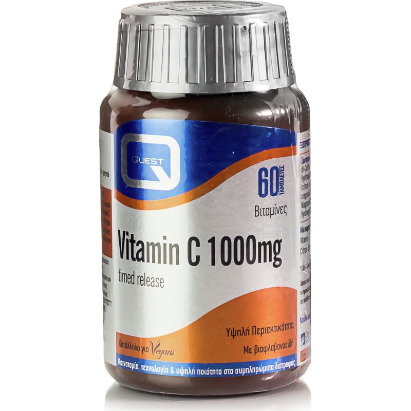 Vitamin quest. Витамин MG. Vitamin c 1000mg ампулы. Cyto Pharma b17. Квест про витамин с.