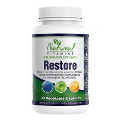 Natural Vitamins Restore - Ισχυρό Σύμπλεγμα Προβιοτικών 30 Φυτικές Κάψουλες