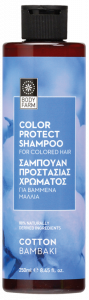 Bodyfarm Σαμπουάν Προστασίας Χρώματος για Βαμμένα Μαλλιά 250ml