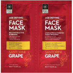 Bodyfarm Αναπλαστική & Συσφικτική Μάσκα Προσώπου Santorine Grape 2x8ml