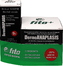 Fito+ 24ωρη Κρέμα Προσώπου και Ματιών DermoAnaplasis με Πεπτίδια Λάμψης & Πεπτίδια Επανόρθωσης 50ml & Δώρο Serum DermoAnaplasis 30ml