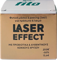 Fito+ Laser Effect Μάσκα & Peeling Πρόσωπο Λαιμό 50ml