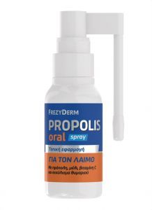 Frezyderm Propolis Oral Spray, 30ml