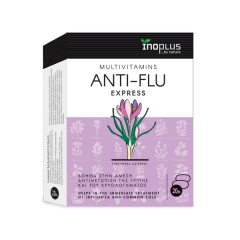 Inoplus Anti-flu Express Multivitamins 20 Ταμπλέτες