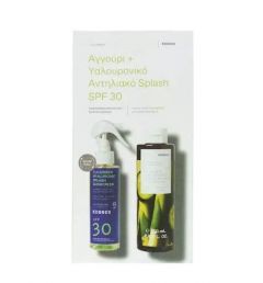 Korres Cucumber Hyaluronic Splash Sunscreen Spray SPF30 Αντηλιακό Προσώπου & Σώματος 150 ml + Δώρο Cucumber Bamboo Αφρόλουτρο 250 ml