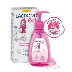 Lactacyd Girl Εξαιρετικά Ήπιο Gel Καθαρισμού ευαίσθητης περιοχής 200ml
