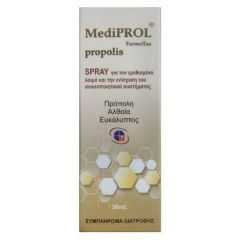 Medichrom Propolis Spray 30ml