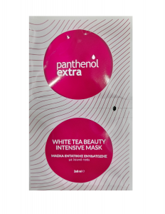 Medisei Panthenol Extra White Tea Beauty Intensive Mask, Μάσκα Εντατικής Ενυδάτωσης 2x8ml