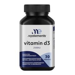 My Elements Vitamin D3 2500iu 30 κάψουλες