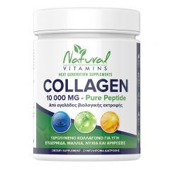 Natural Vitamin Collagen Pure Peptide 10000mg Χωρίς Γεύση 300gr
