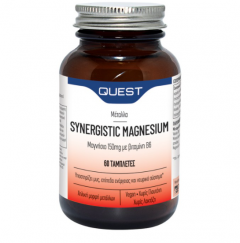 Quest Synergistic Magnesium (Μαγνήσιο) 150mg με Βιταμίνη B6 90 Ταμπλέτες (60+30 ΔΩΡΟ)