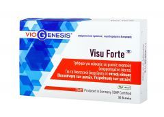 Viogenesis Visu Forte 30 Δισκία