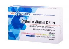 Viogenesis Vitamin C Systemic Plus 915 mg 60 Ταμπλέτες
