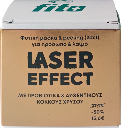 Fito+ Fito+ Laser Effect Μάσκα & Peeling Πρόσωπο Λαιμό 50ml